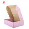 Custom Printing Cardboard Folding Gift Boxes Clothes Shipping